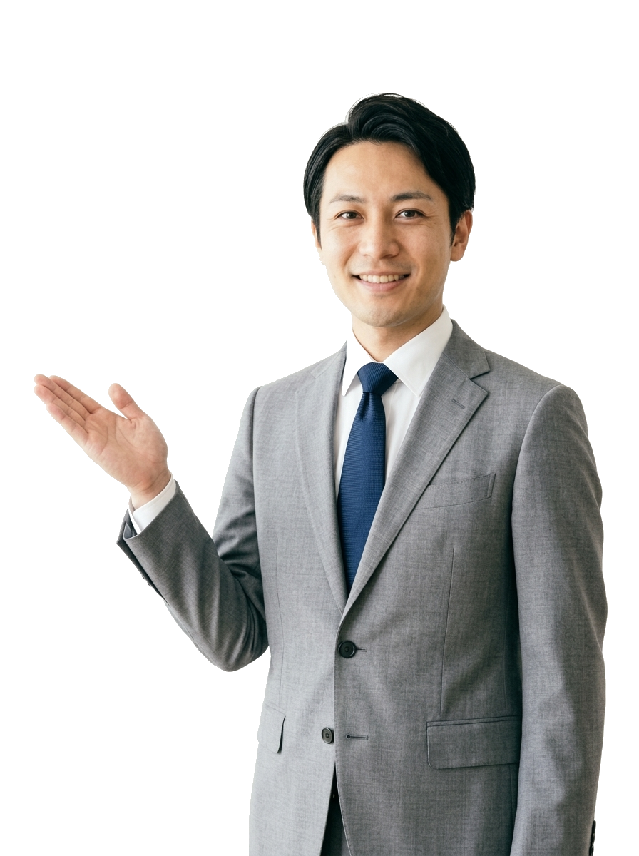 ご案内する査定スタッフ